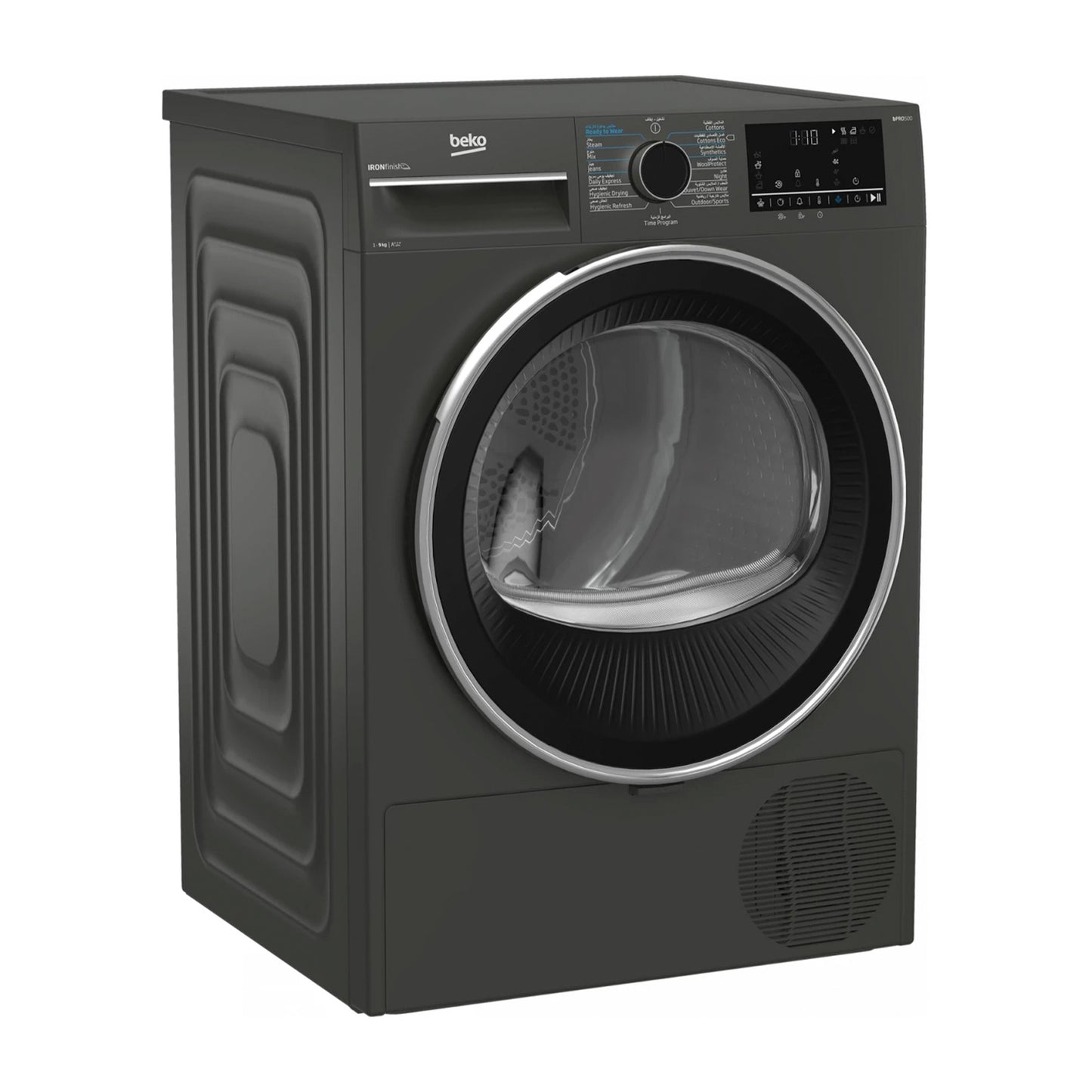 Beko Dryer 8 kg Gray Inverter Heat Pump IronFinish A+++