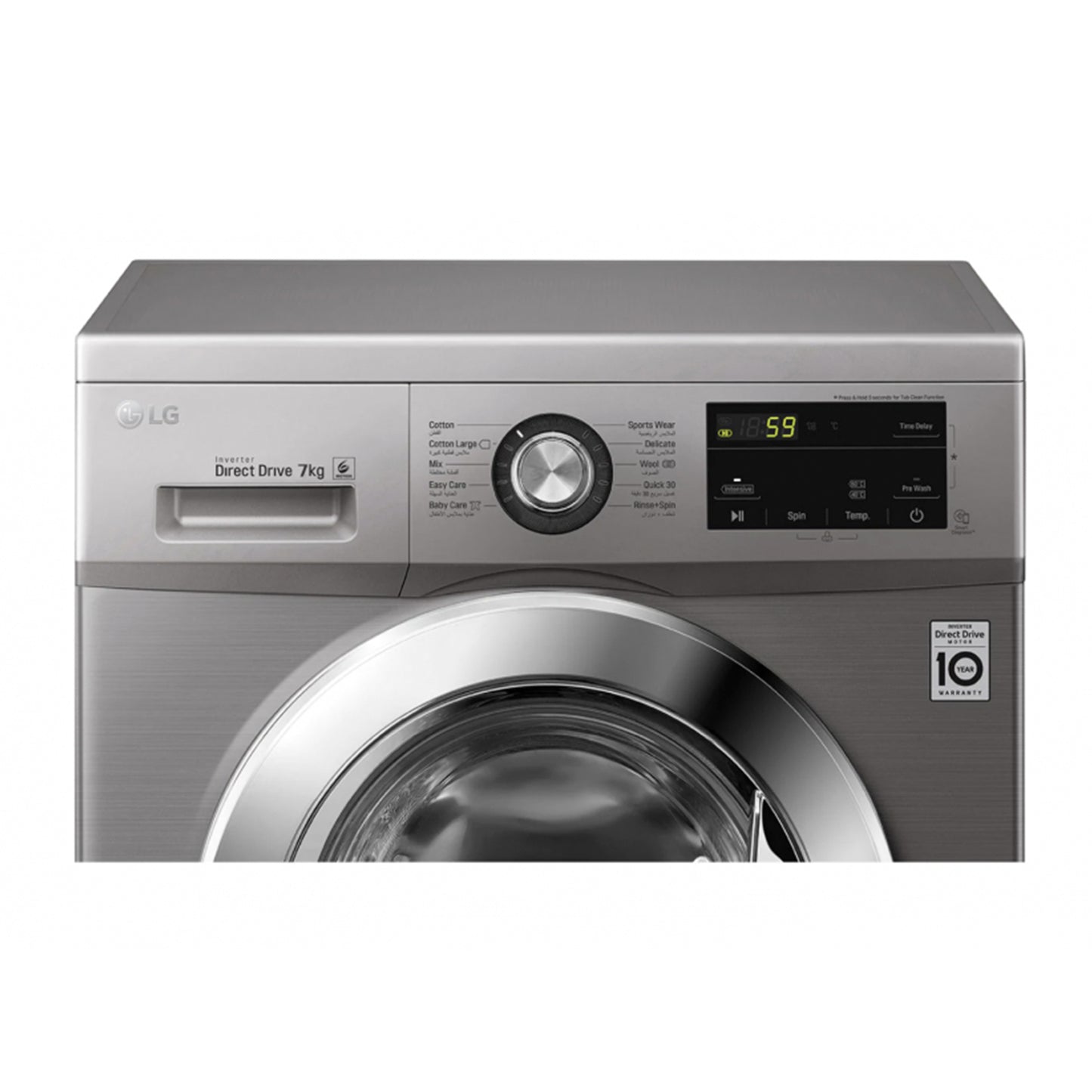 LG Washing Machine 7KG 9 Programs A+++ - Silver (WJ3H20SQG.APTPELF)