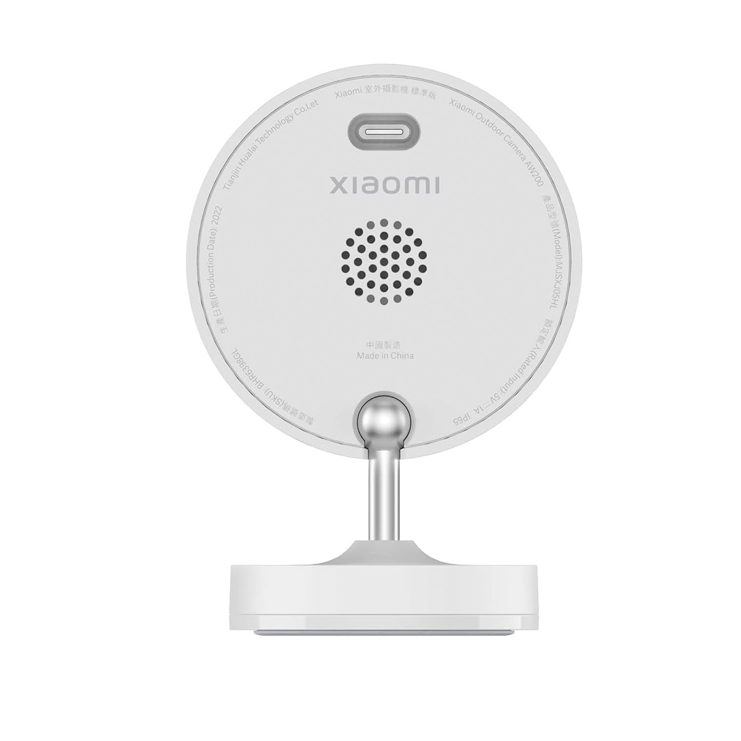 Xiaomi Outdoor Camera AW200 White (BHR6398GL)