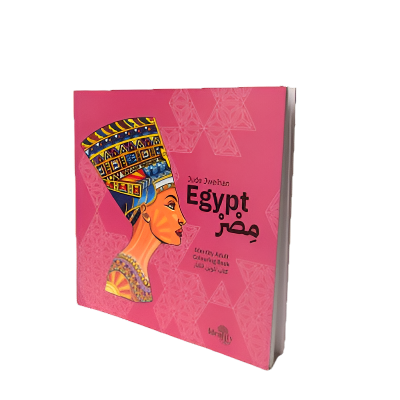 Identity Egypt Coloring Book