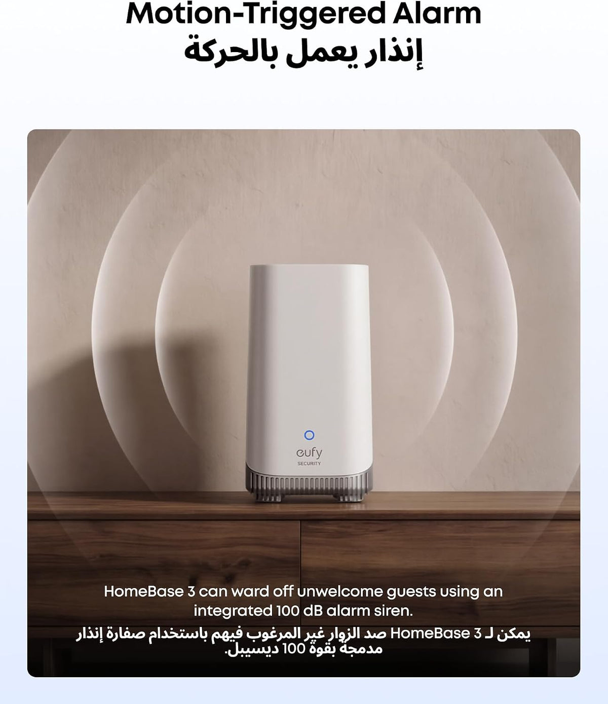 Eufy HomeBase S380 (HomeBase 3) | T80303D1