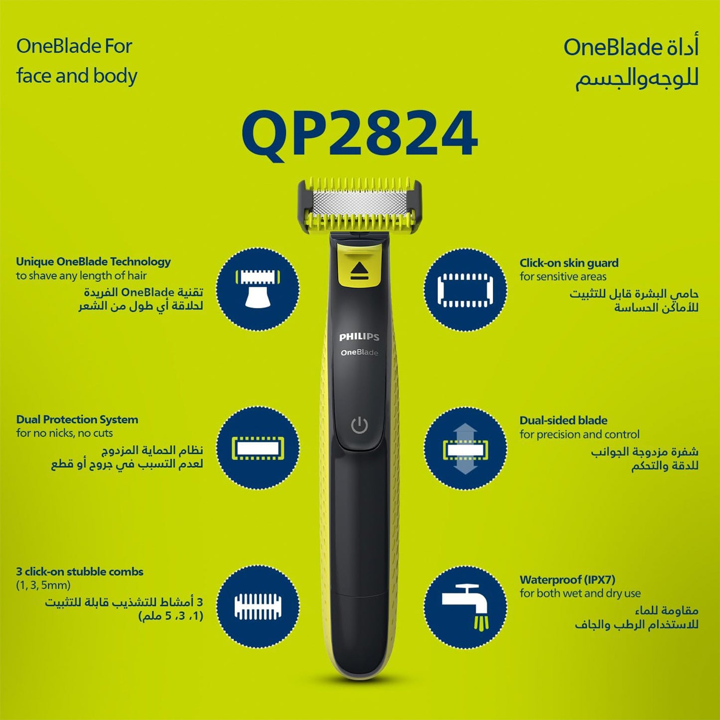 Philips OneBlade Face & Body (QP2824)
