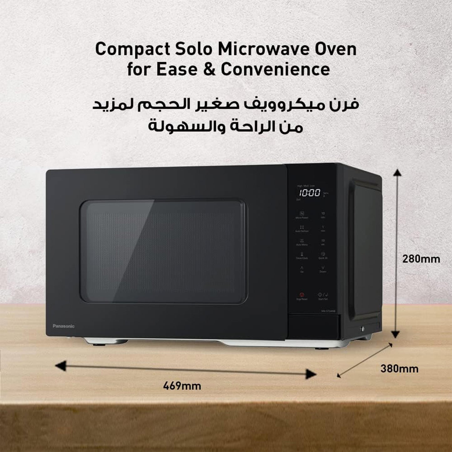 Panasonic 25L Compact Solo Microwave Oven NN-ST34NB,900W Push open
