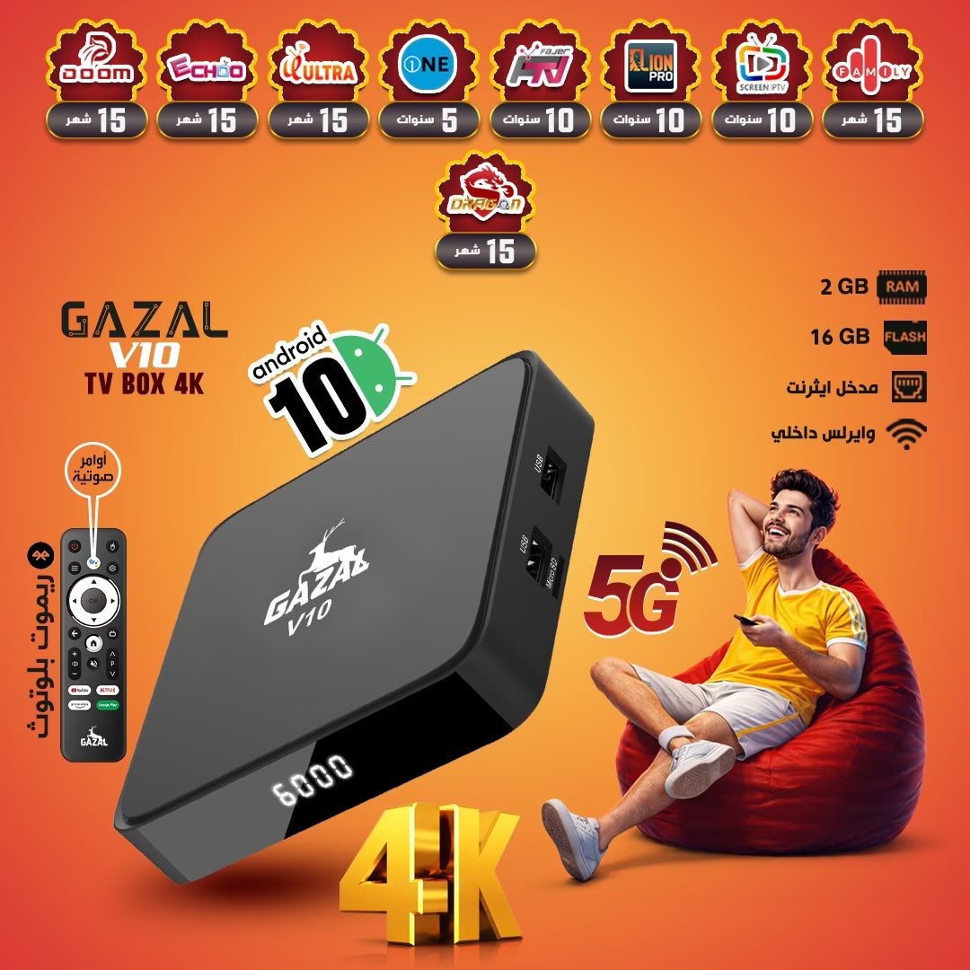 Gazal V10 TV Box 4K