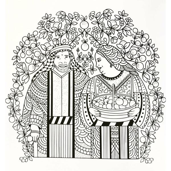 Identity Palestine Coloring Book