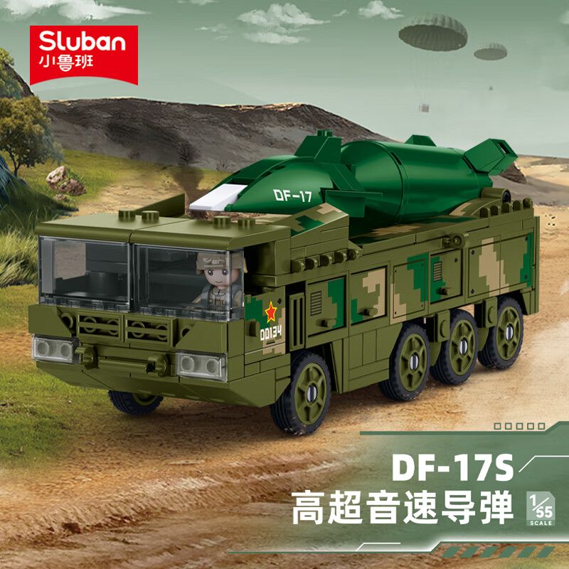 SLUBAN M38-B1576 B1576 1576 M38B1576 38-B1576 DF-17S 1:55 Scale Ultrasonic Missile Military Army Building Block Toy Set 216 Blocks