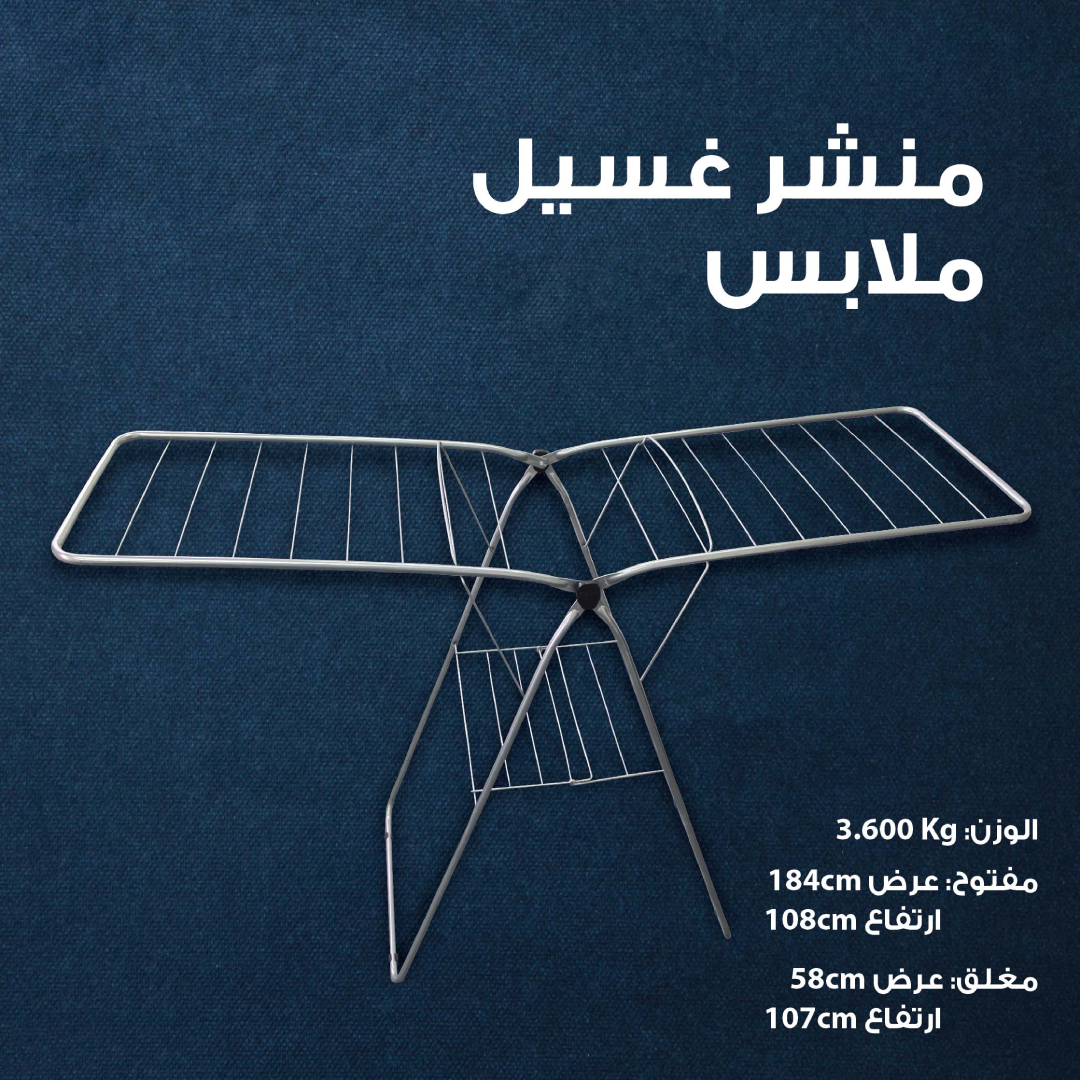 TEKMAZ_A101_CLOTH DRYER II ³