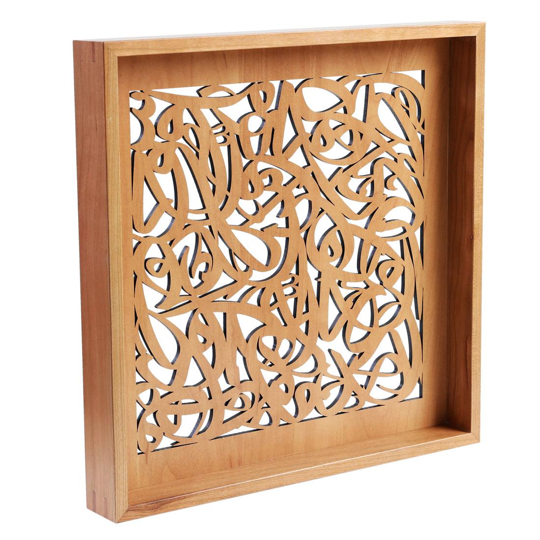 صينية الخط