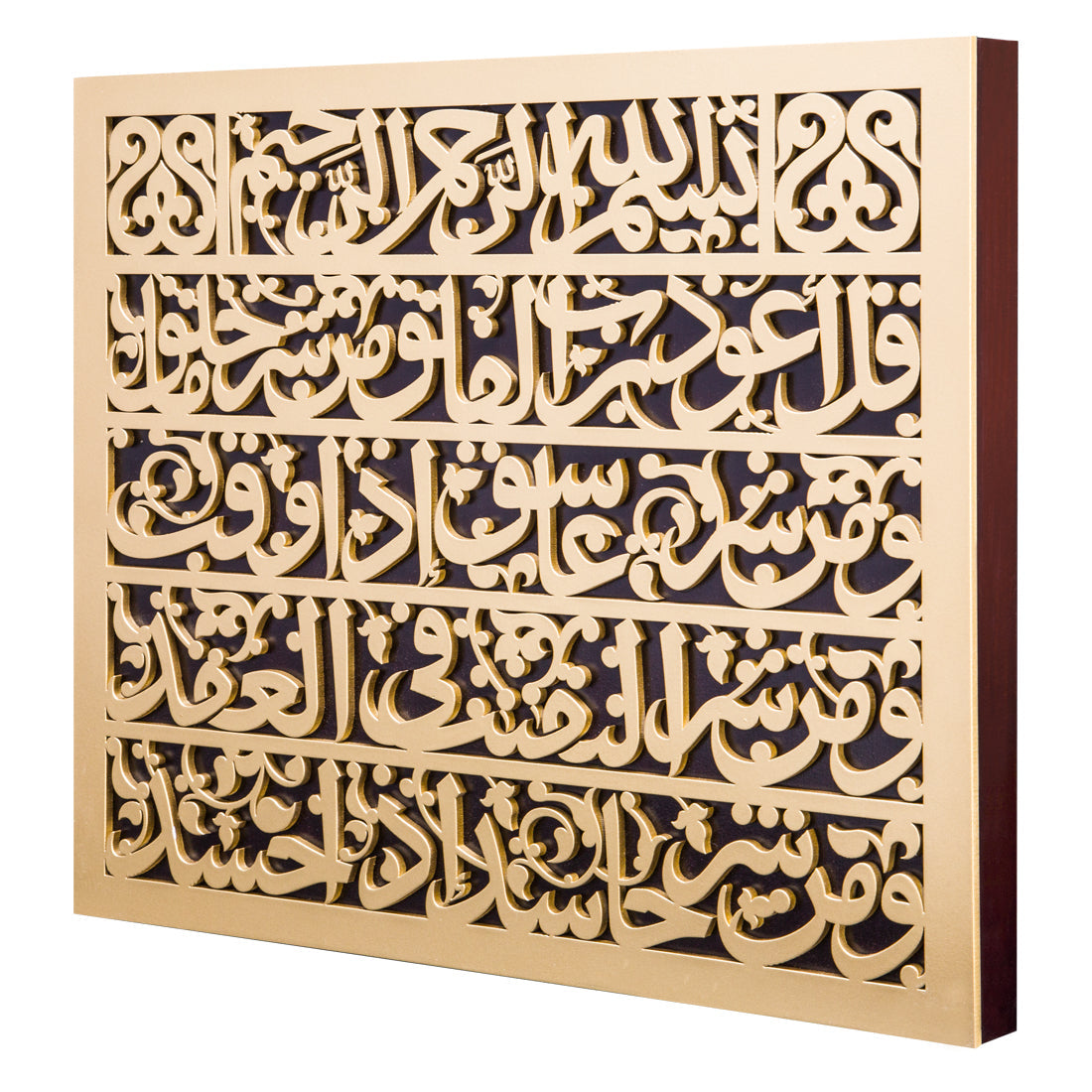 الفلق برواز ذهبي فاخر