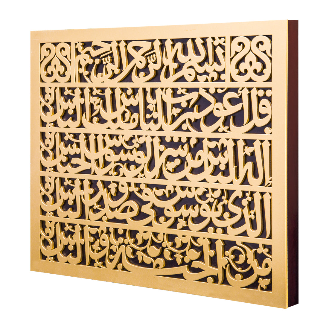 Al - Nas Gold Luxury Frame