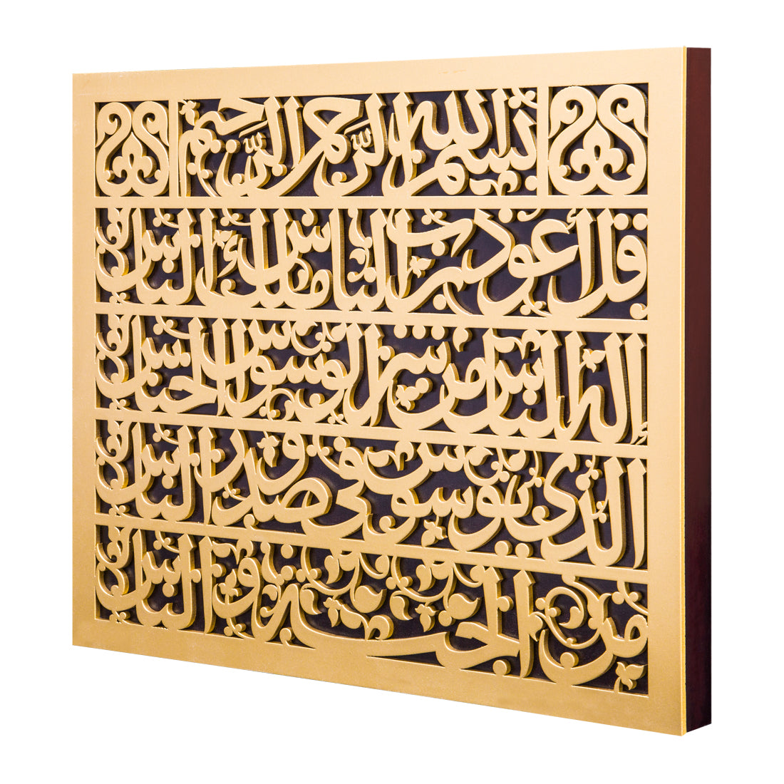 النص الذهبي الفاخر