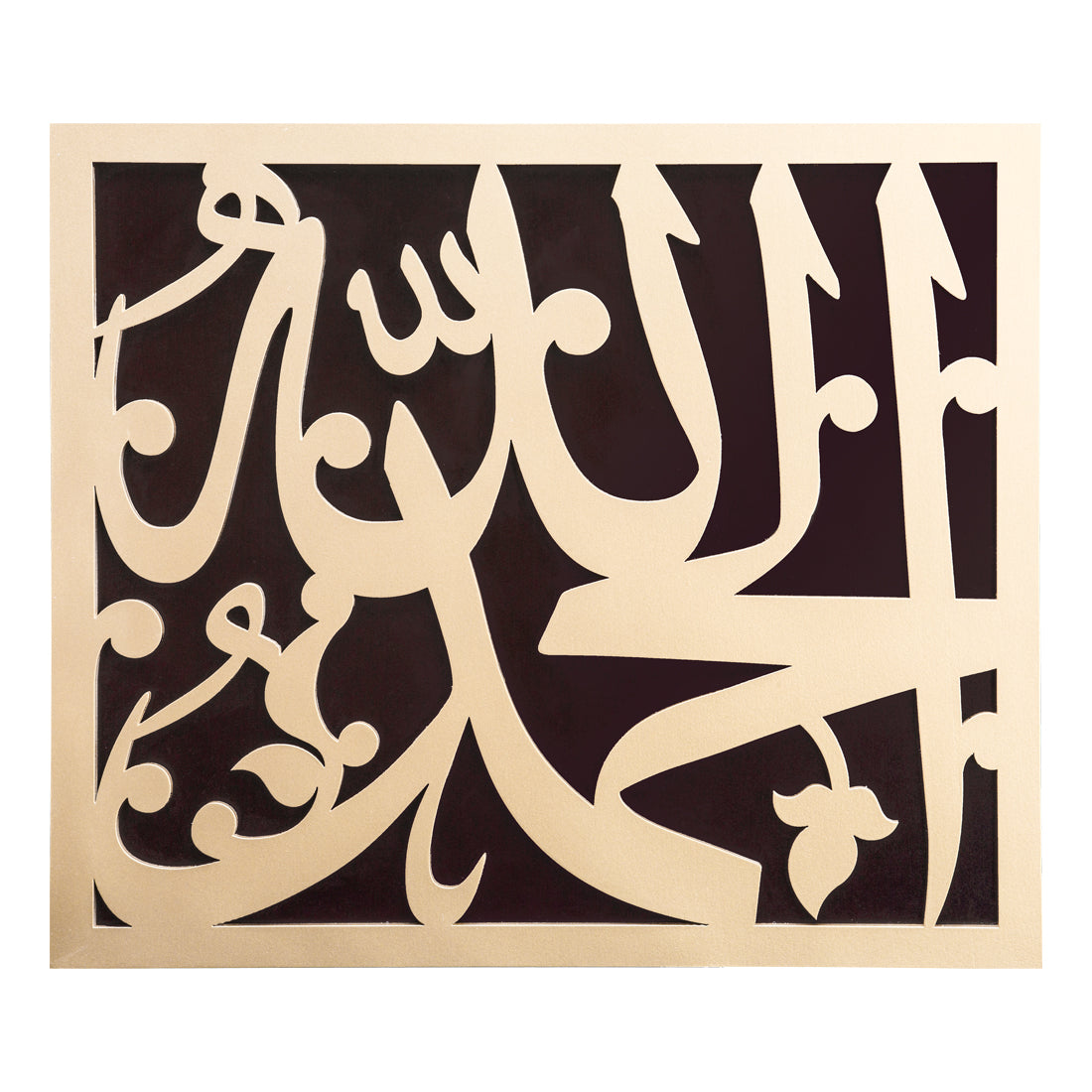 Al-Hamdulillah Gold Luxury Frame - Large Size