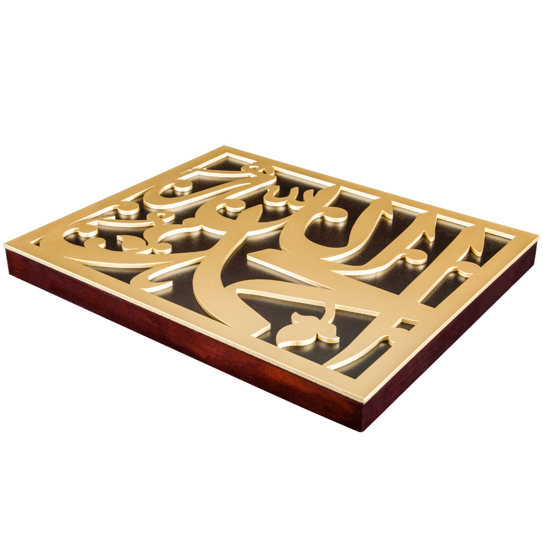 Al-Hamdulillah Gold Luxury Frame - Large Size