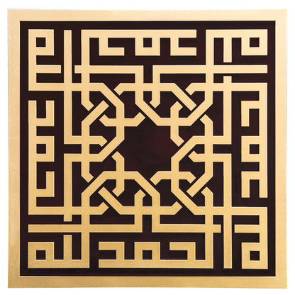 Al-Hamdulillah - Kufi Font Gold Luxury Frame - Small Size