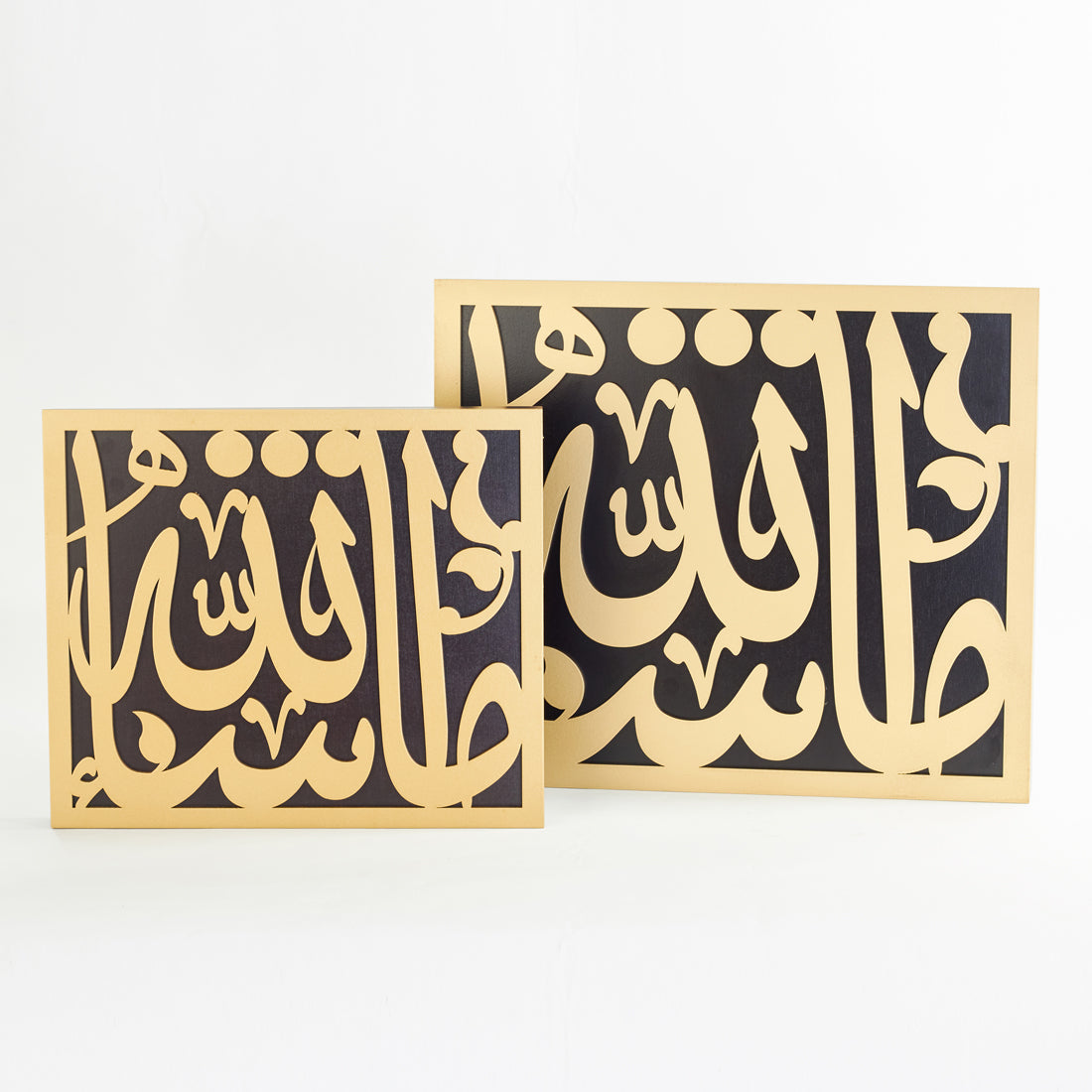 Ma Sha' Allah Gold Luxury Frame - Small Size