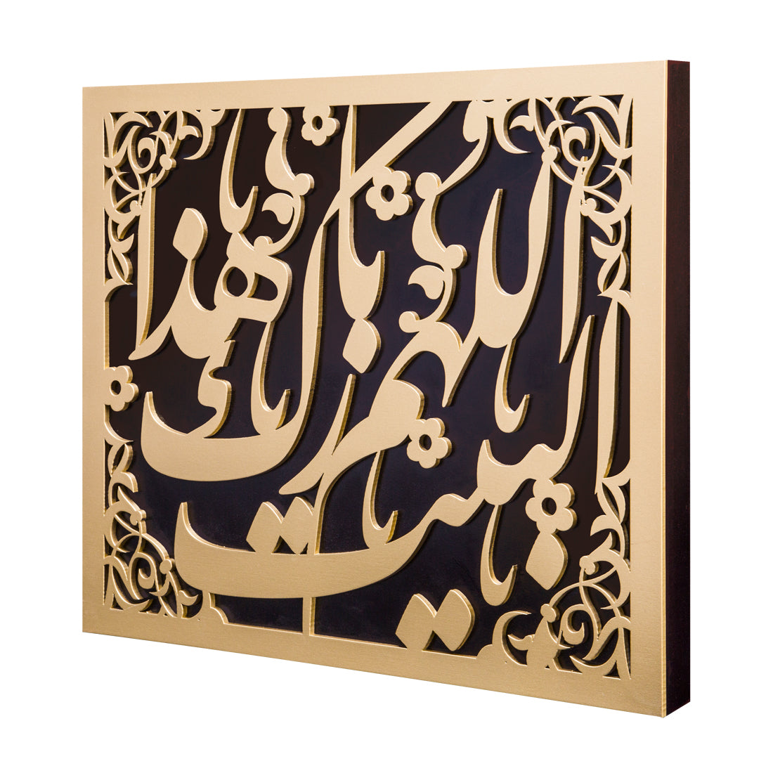 بارك الله في منزلنا - إطار ذهبي فاخر - حجم كبير