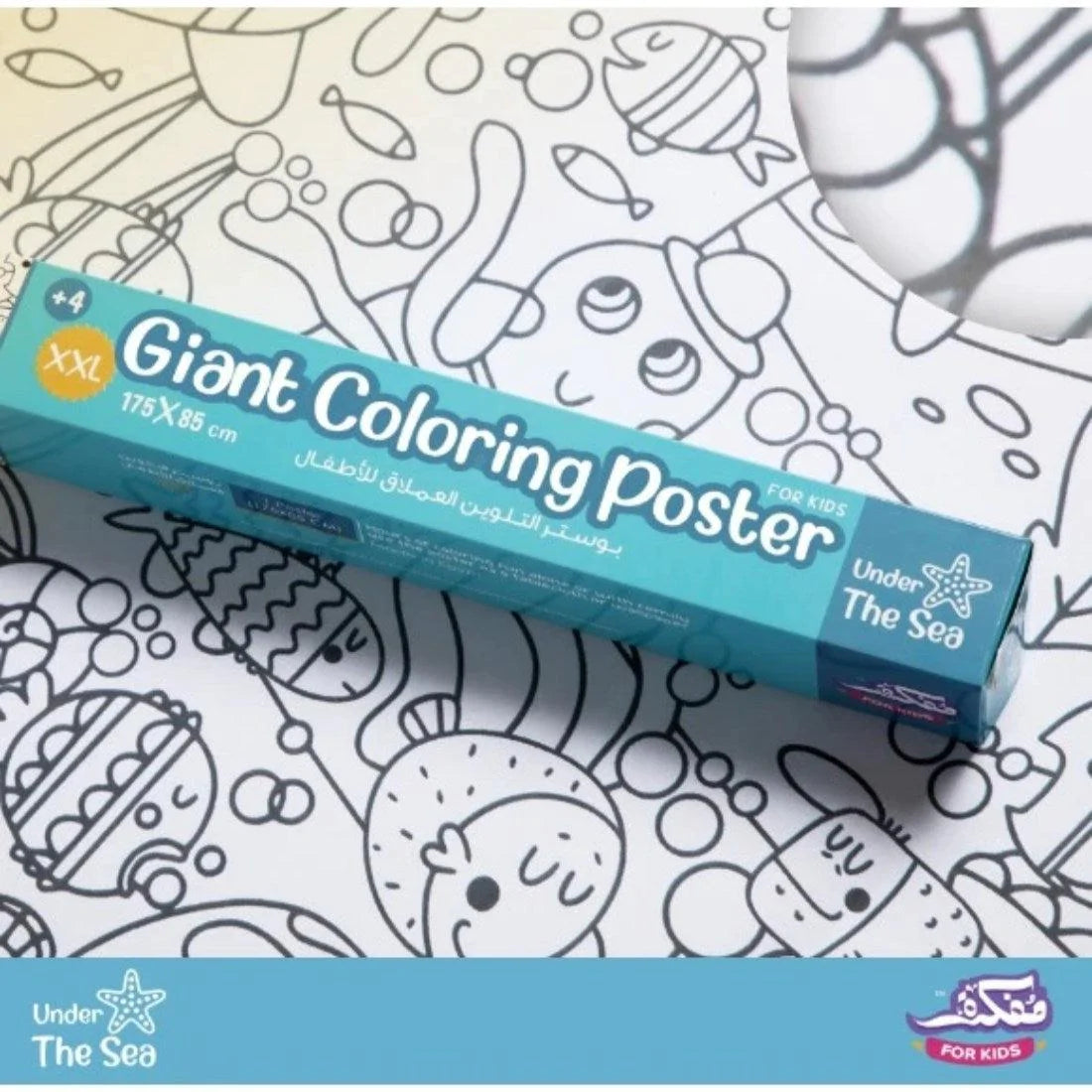 Under the sea - Giant coloring poster