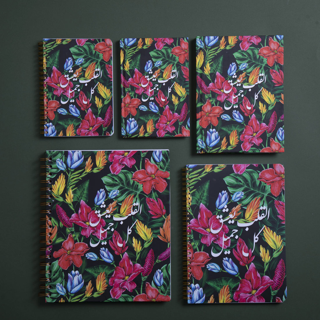 Floral (Al Alb) Wire Notebook- Large