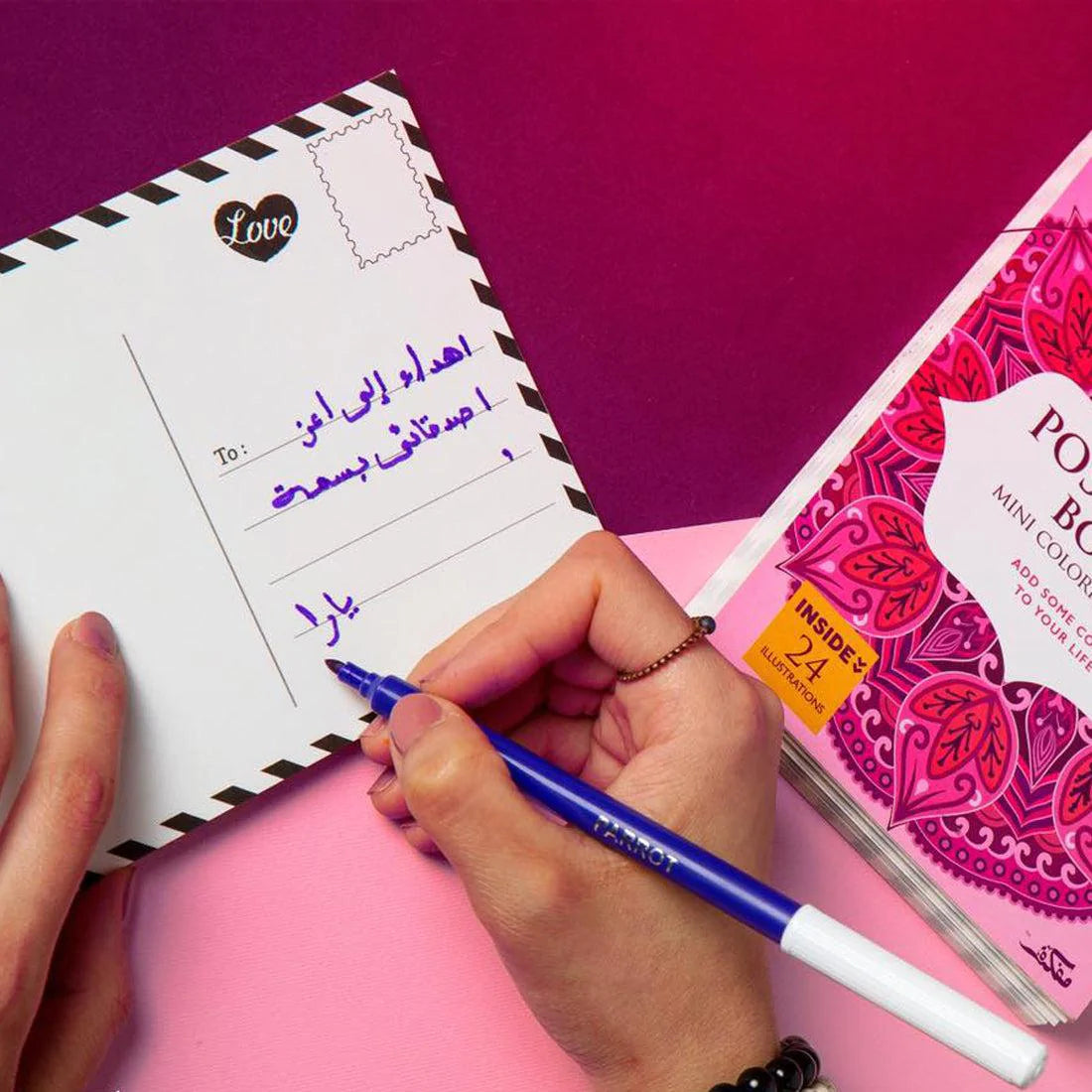 Postcard Small Coloring Book