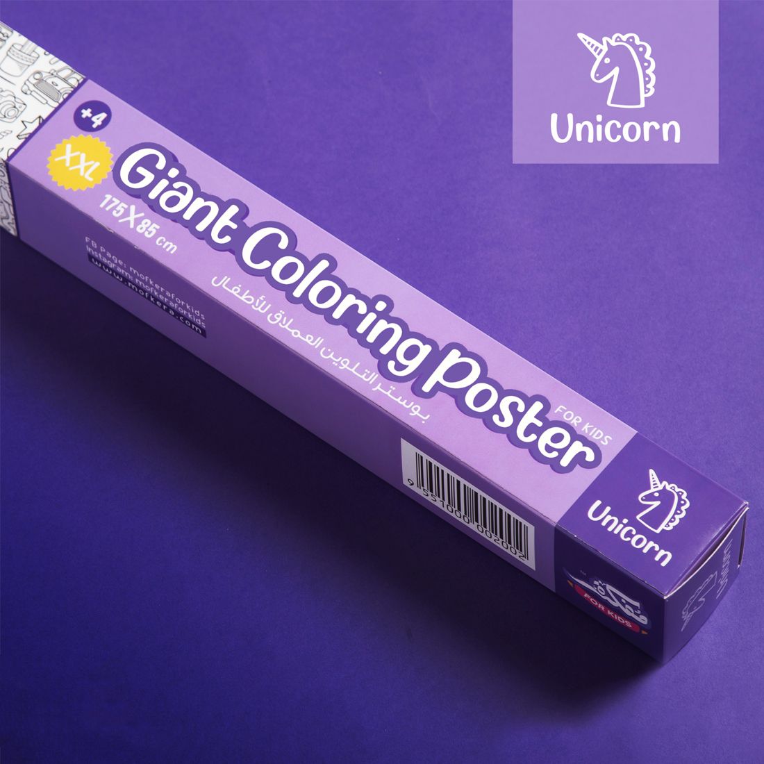 Unicorn world - Giant coloring poster