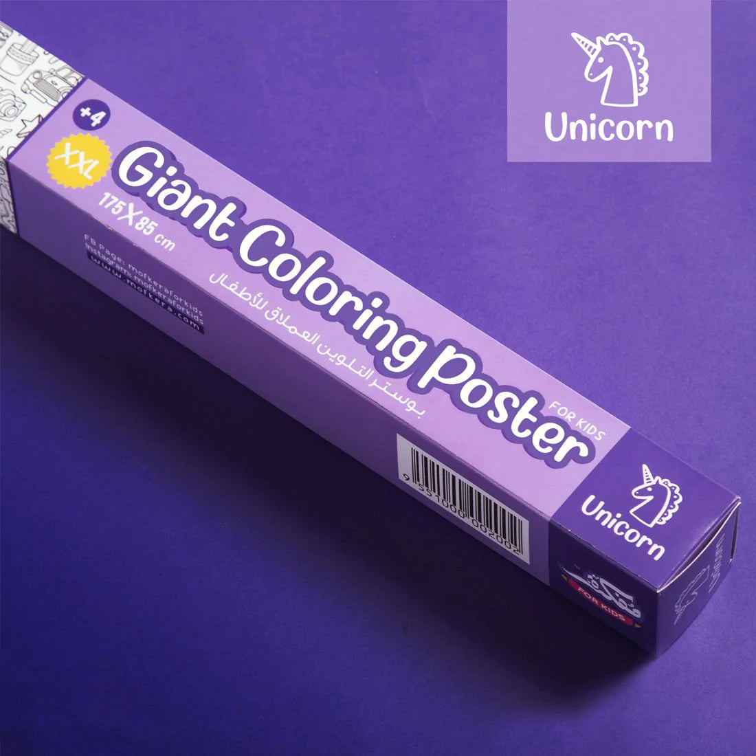 Unicorn world - Giant coloring poster