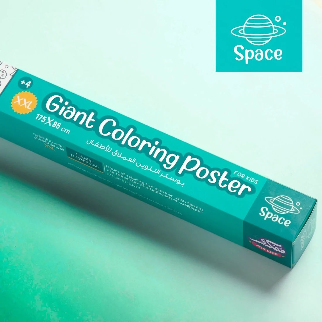 Space - Giant coloring poster
