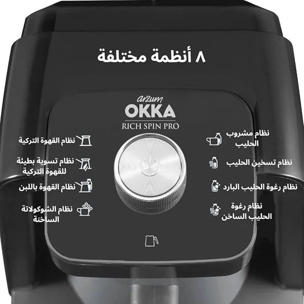 Arzum Okka Spin Rich Pro Turkish Coffee Machine | Model: OK0026RK