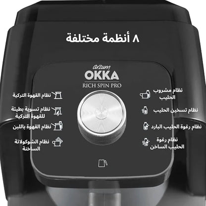 Arzum Okka Spin Rich Pro Turkish Coffee Machine | Model: OK0026RK