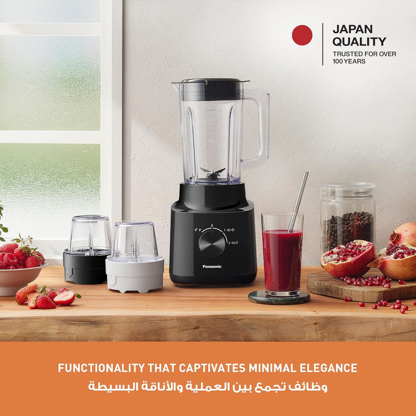 Panasonic blender with powerful 450w motor (MX-CP3121KTN)