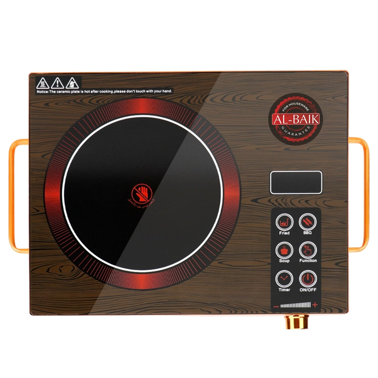 Al-Baik Electric Infrared Cooker 2200W - (DT88)