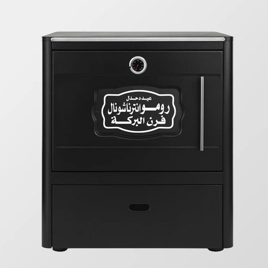Romo International Arabic oven 180 L