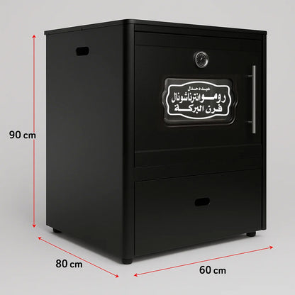 Romo International Arabic oven 180 L