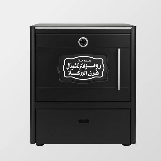 Romo International Arabic oven 220 L