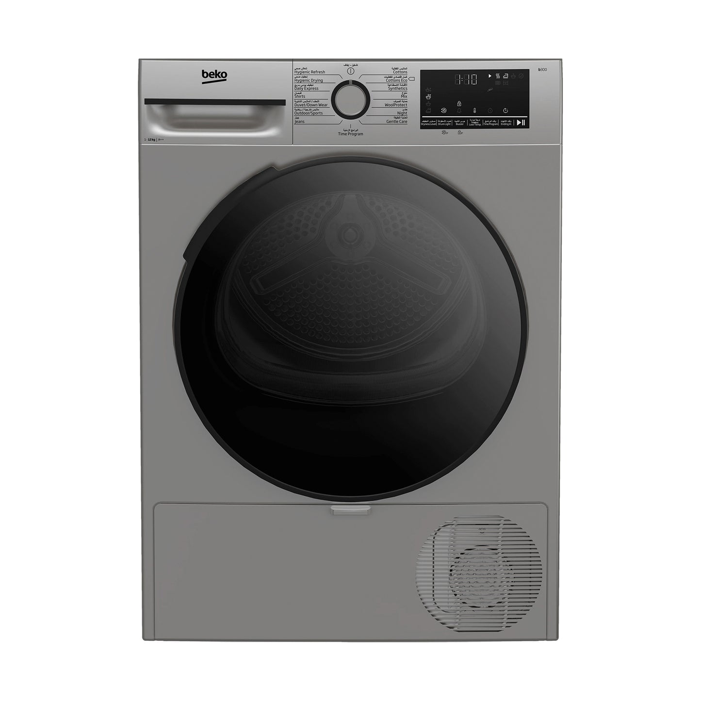 Beko Dryer 12 kg Silver Inverter Heat Pump IronFinish A++ (BM3T12NXS)