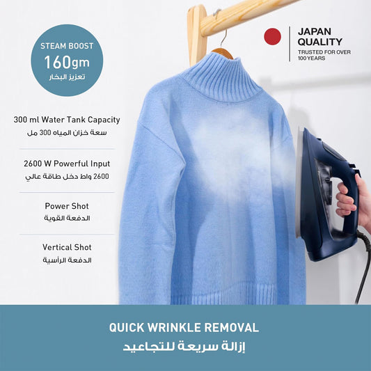 Panasonic Steam Iron Powerful 2600W Performance (NI-U750ATV)