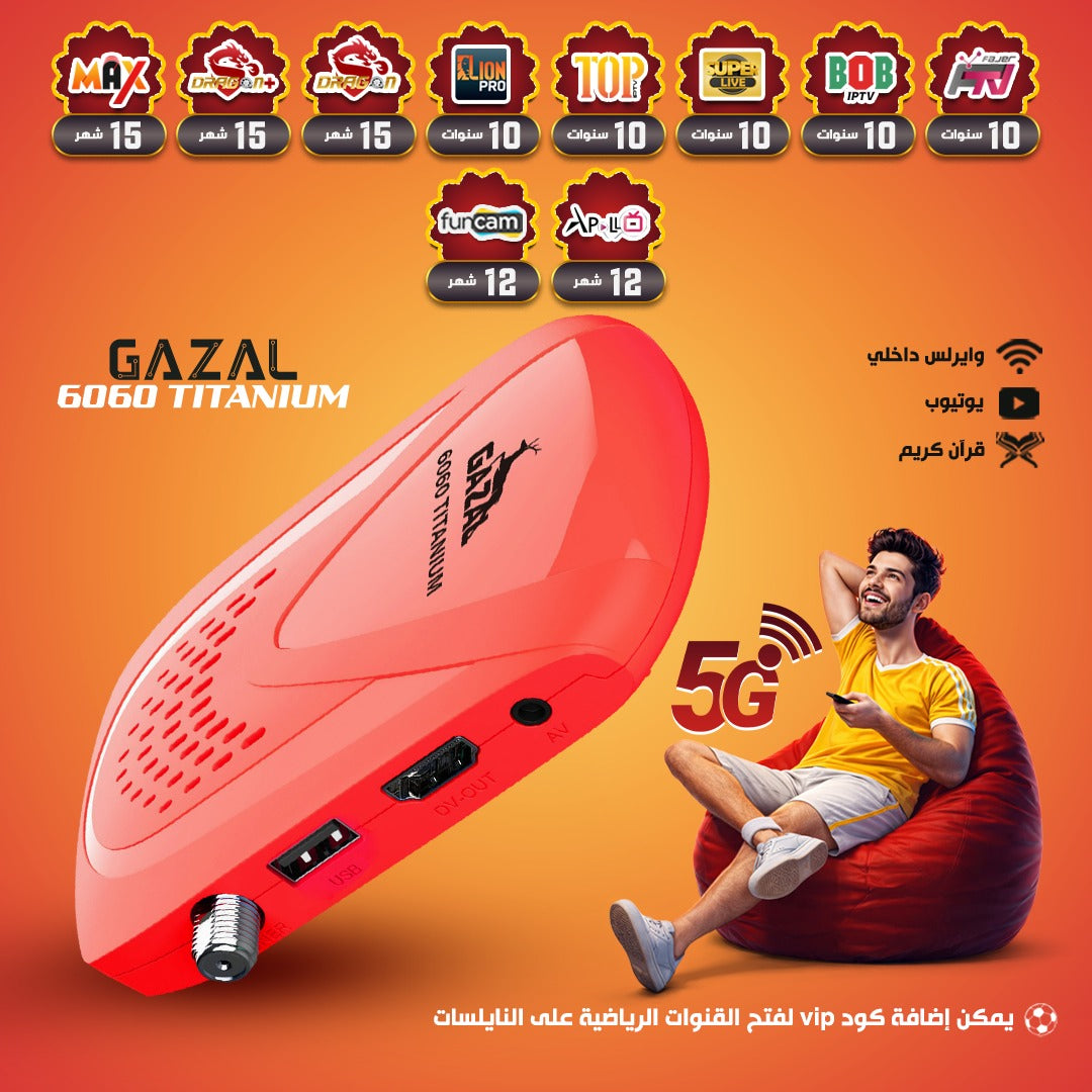 GAZAL 6060 TITANIUM
