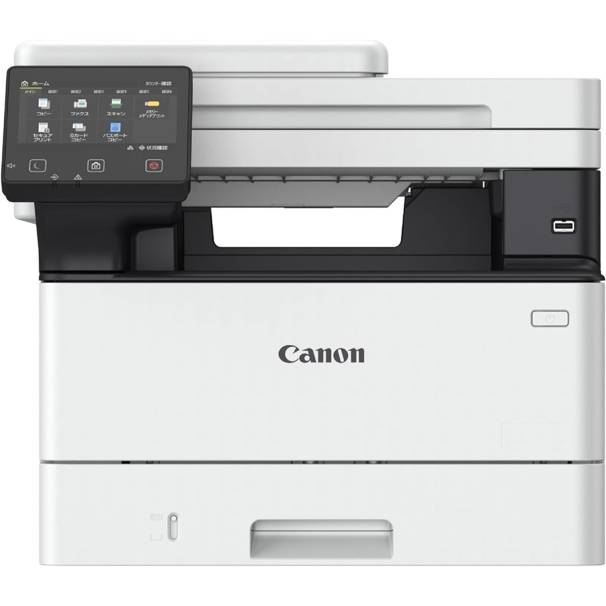 Canon Laser Black & White Printer imageCLASS MF463dw - All-in-One, Wireless, Network & Duplex Laser Printer 3-in-1 Mono Print | Copy | Scan