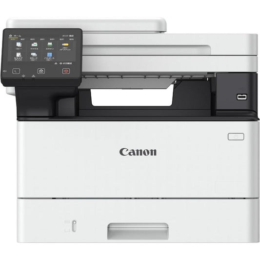Canon Laser Black & White Printer imageCLASS MF463dw - All-in-One, Wireless, Network & Duplex Laser Printer 3-in-1 Mono Print | Copy | Scan