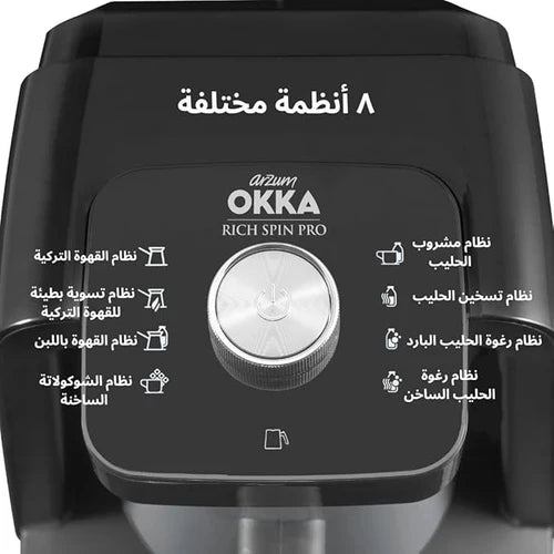 Arzum OKKA Rich Spin Pro Turkish Coffee Maker OK0026 Silver