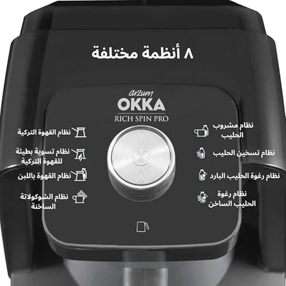 Arzum Okka Rich Spin Pro Turkish Coffee Maker OK0026 Silver