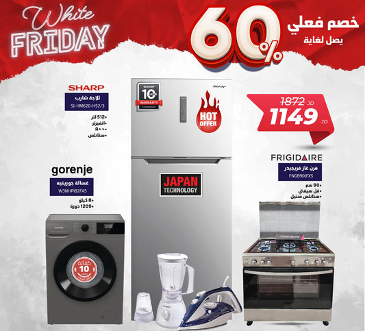 Gorenje Washing Machine 7KG + Sharp Refrigerator 512Liter A++ +Frigidaire Gas Cooker 90*60 