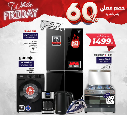 Washing Machine- Gorenje-8Kg + SHARP 4 Doors Refrigerator 560 Liter Glass Black + FRIGIDAIRE Gas Cooker 90cm 5 Burners
