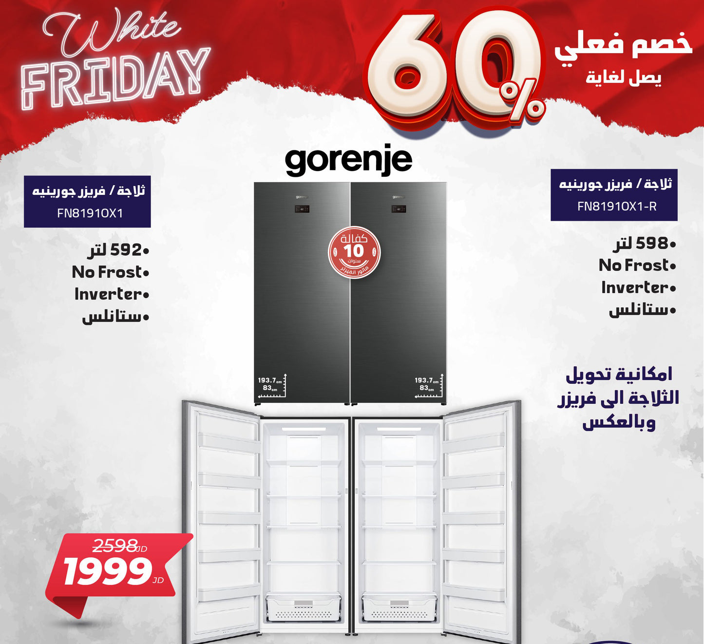 Right Open 2 in 1 Left Door Freezer, 593 Liters + Gorenje FN8191OX1-R 2-in-1 Convertible Upright Freezer/Fridge