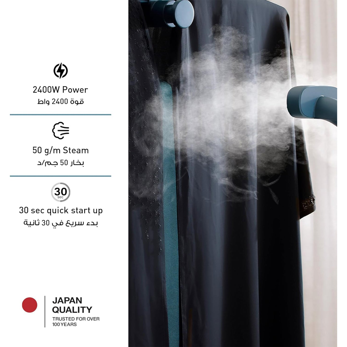 Garment Steamer, 2400W (NI-GWG090GTH)