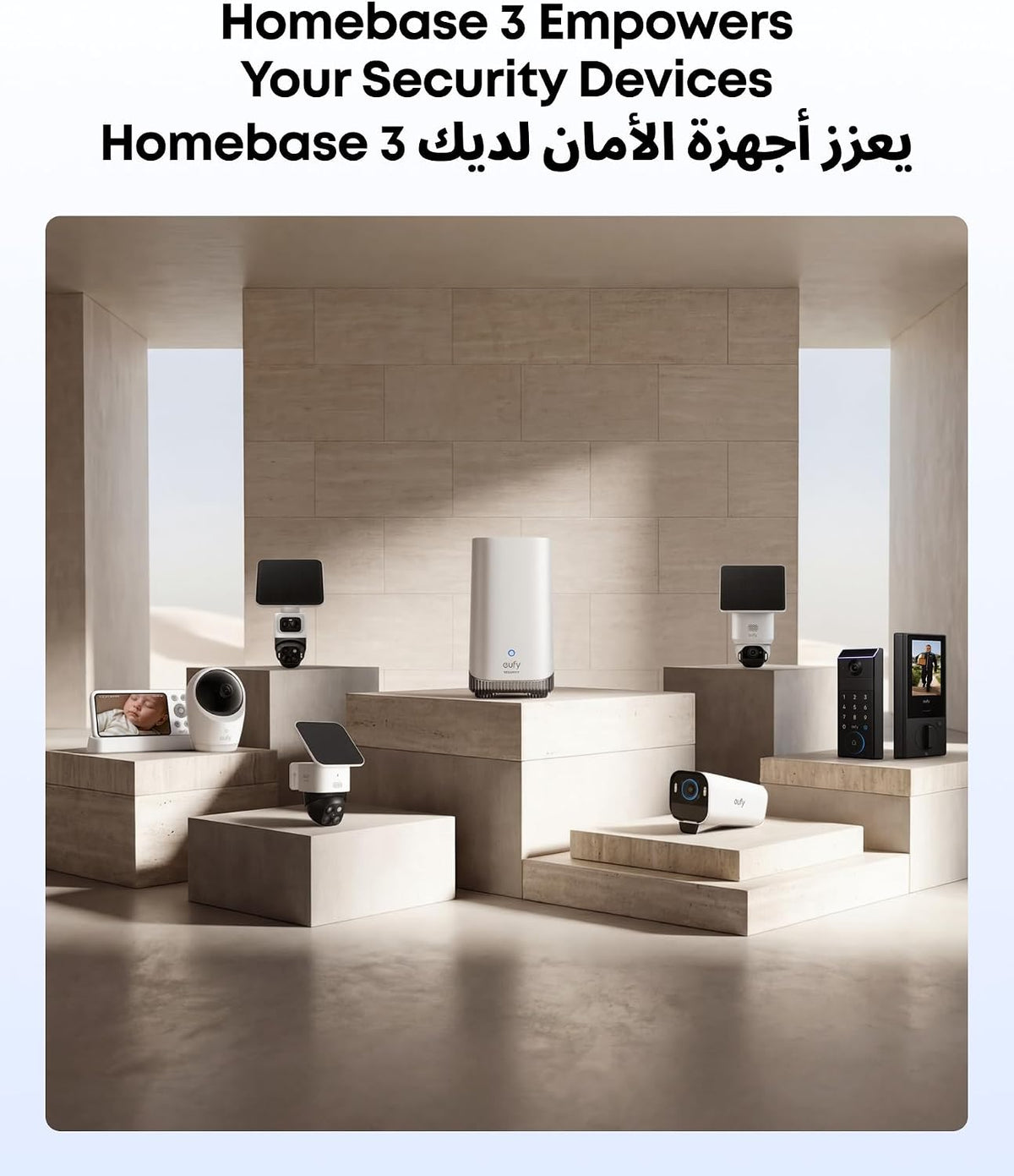 Eufy HomeBase S380 (HomeBase 3) | T80303D1