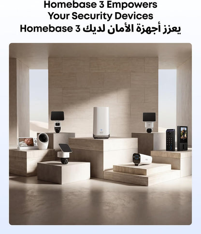 Eufy HomeBase S380 (HomeBase 3) | T80303D1