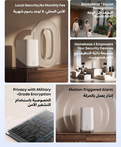 Eufy HomeBase S380 (HomeBase 3) | T80303D1