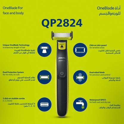 Philips OneBlade Face & Body (QP2824)