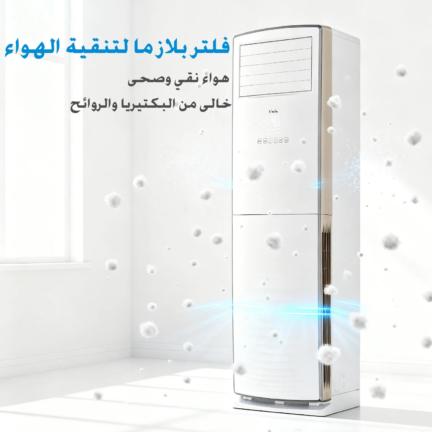 TCL Inverter Energy Efficient Floor Air Conditioner 4 Ton 1 Vaz