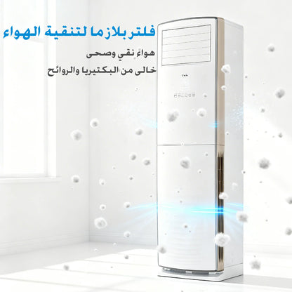 TCL Inverter Energy Efficient Floor Air Conditioner 4 Ton 1 Vaz